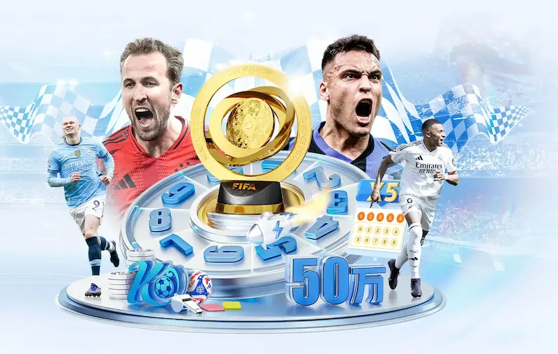 专业评测：五大世界杯盘口APP功能全面对比